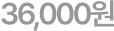 36,000